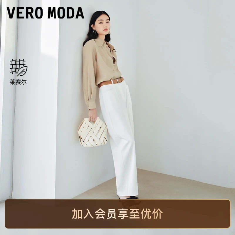 Vero Moda休闲裤2025新款含棉莱赛尔混纺纯色香蕉裤洋气裤子百搭