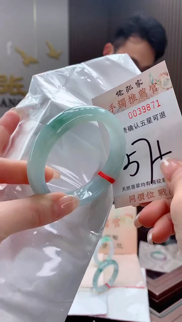 未镶嵌手镯翡翠天然缅甸A货翡翠