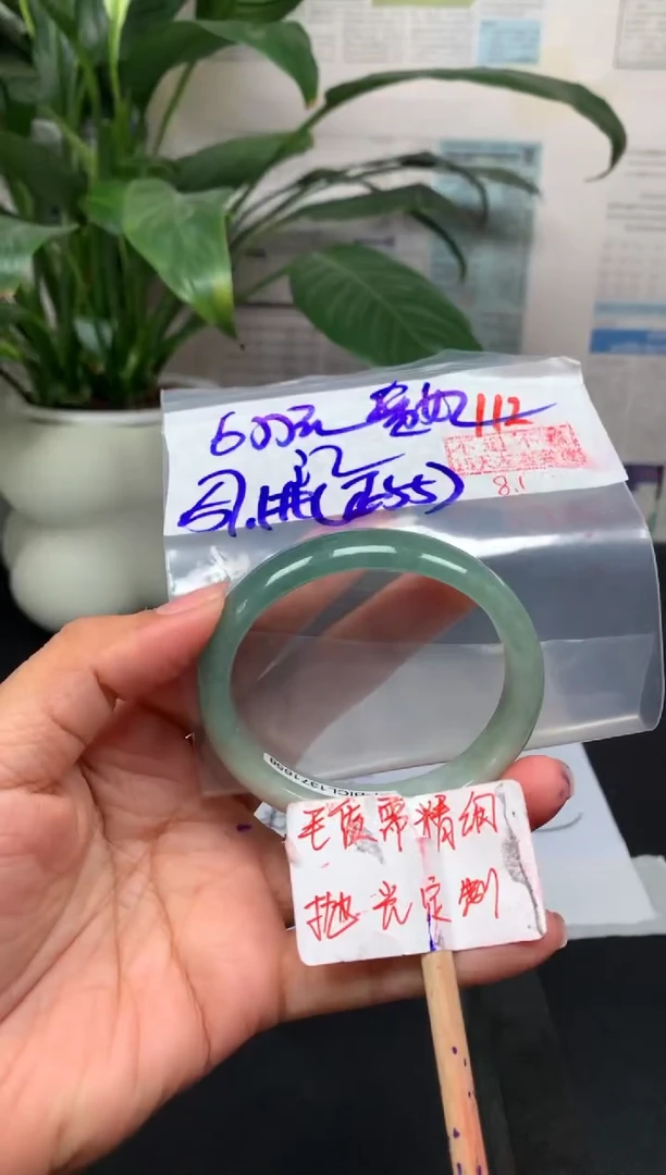 定制翡翠未镶嵌江*拍一发一112