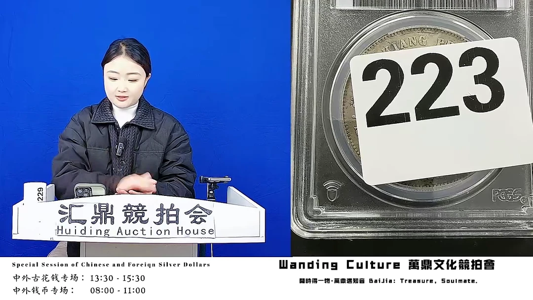 宇*?直播盒子币一枚223