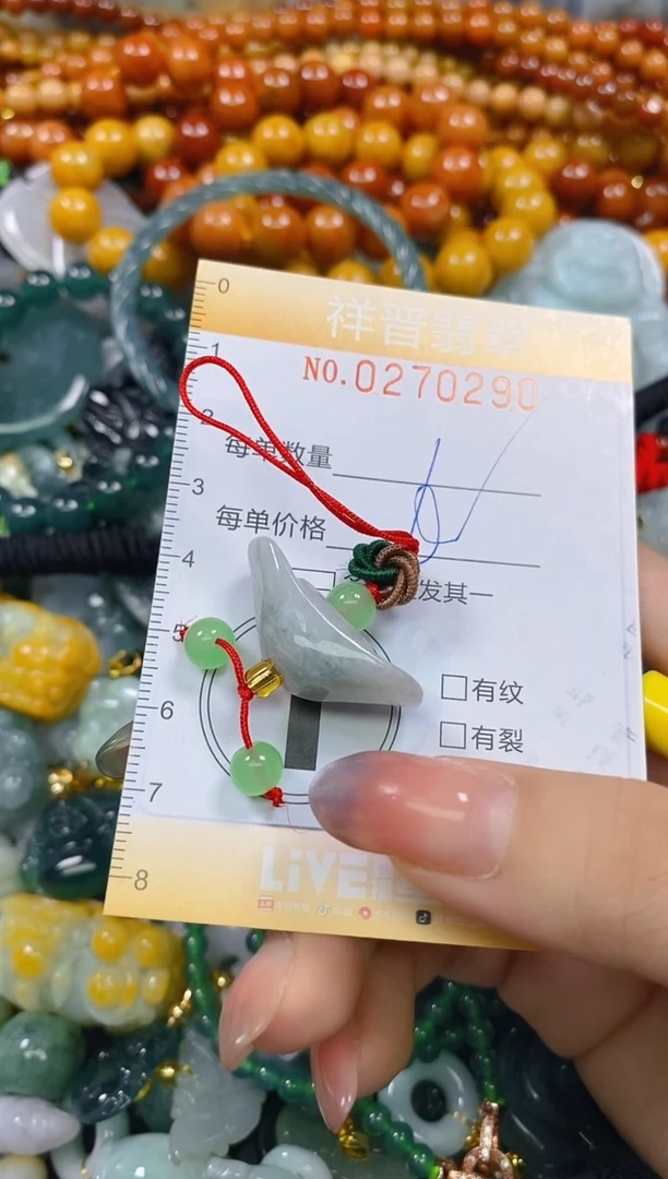 颈饰未镶嵌翡翠闪购0270290