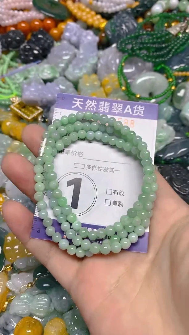 颈饰未镶嵌翡翠0003588