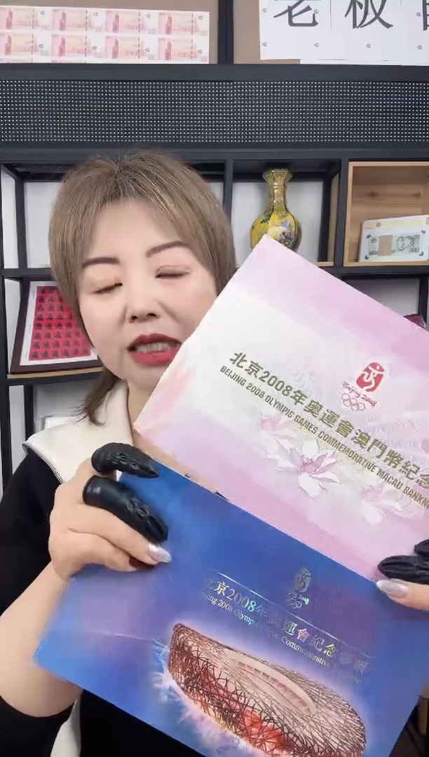 纸澳门奥运单张哈哈哈