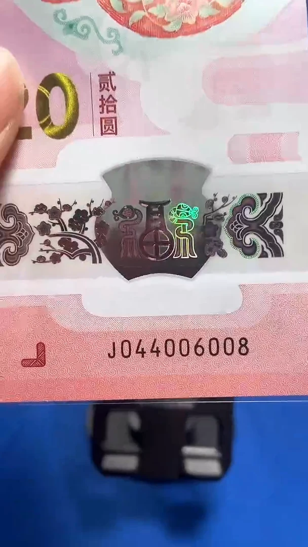 塑料蛇钞五龙珠全偶8尾三对子44006008