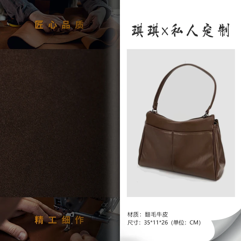 2025新款 时尚休闲通勤美拉德女士手提单肩包 棕色1617