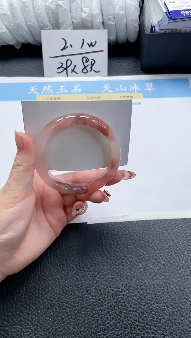 【闪购商品】石英质玉手镯未镶嵌142-58