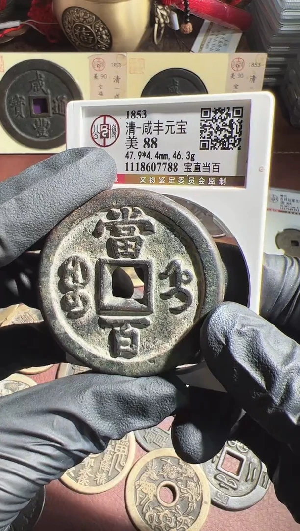 铜N****u1111111111111