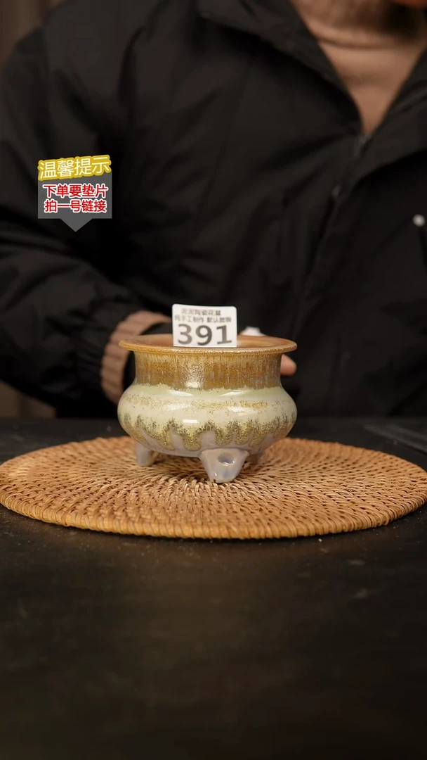 瓷片391 内口径约7~8 外高约7~8