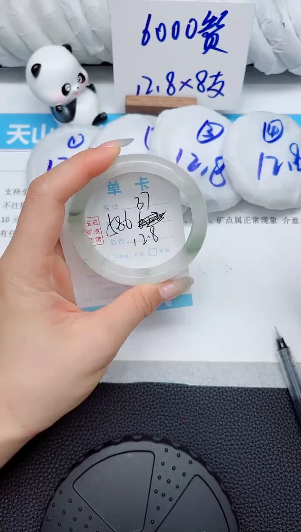 石英质玉手镯未镶嵌37-58.6
