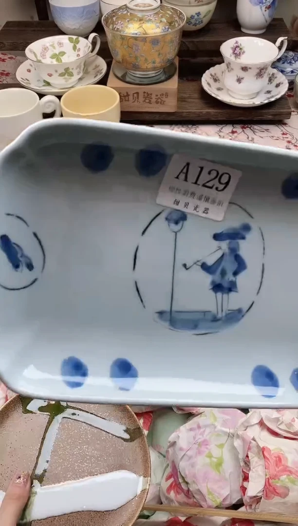 瓷片二**。      A129