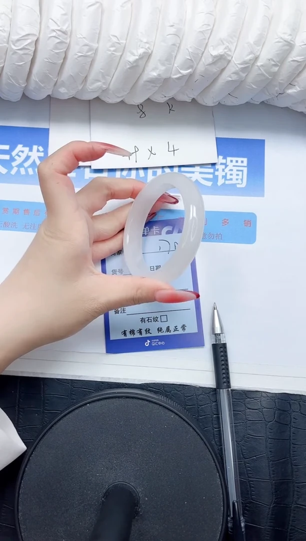 石英质玉手镯未镶嵌170-53