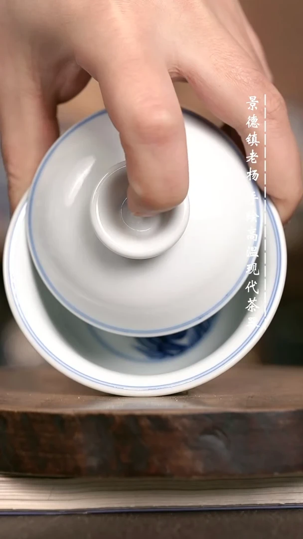 微瑕福利 现代瓷 瑕