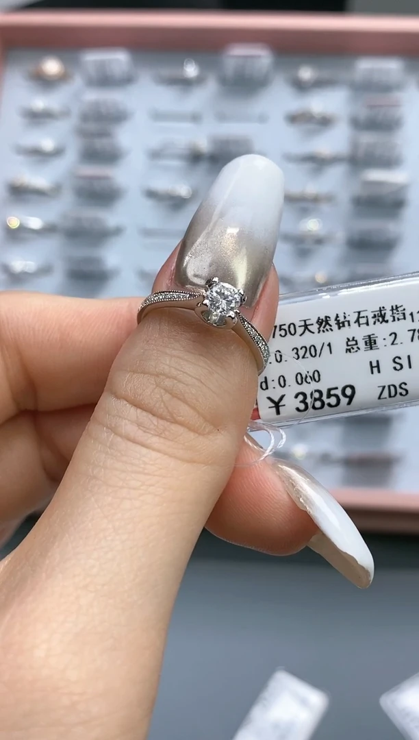 【闪购商品】钻石戒指/指环18K金镶嵌剪标不退换