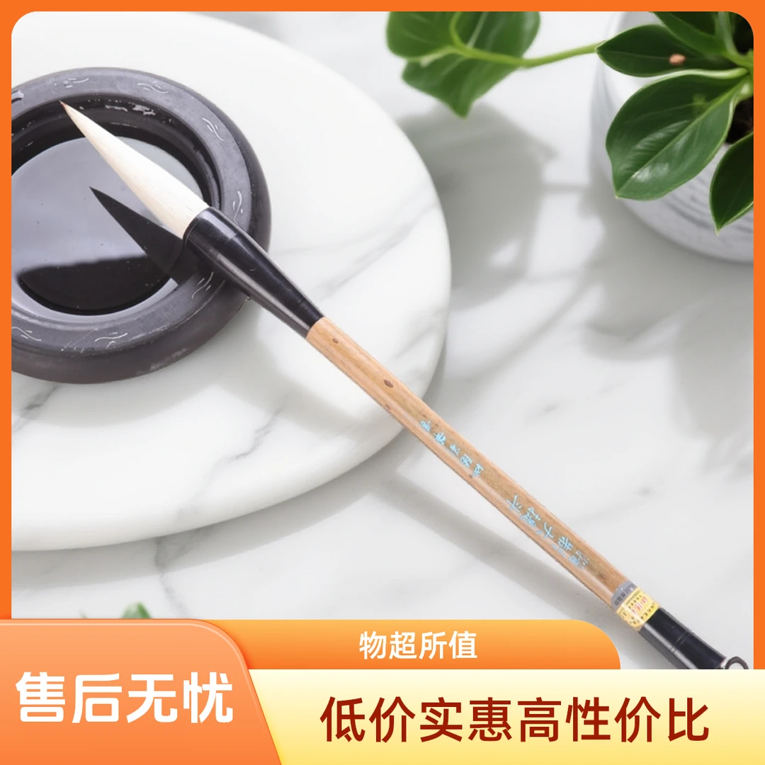 汝阳刘榜书对联专用兼毫毛笔适合写大字楷书隶书篆书国画使用