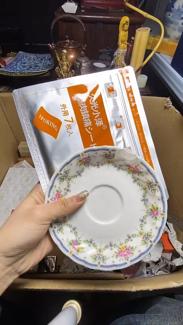 【闪购商品】瓷器瓷器瓷器瓷器