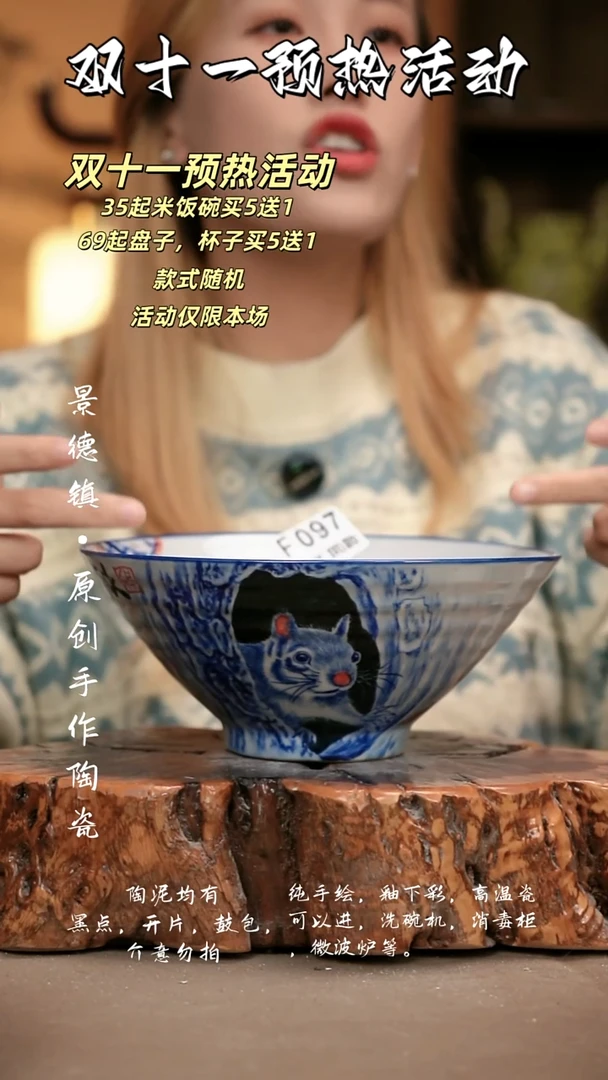 其他F097新十二器瓷器