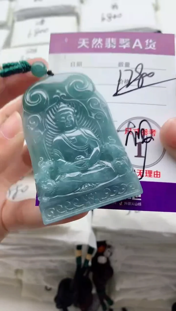 颈饰未镶嵌翡翠8