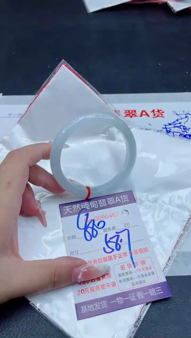 未镶嵌手镯翡翠880.00