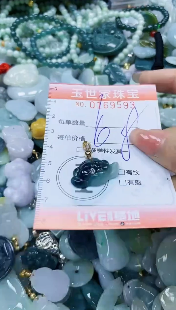 【闪购商品】翡翠颈饰未镶嵌闪购0169593