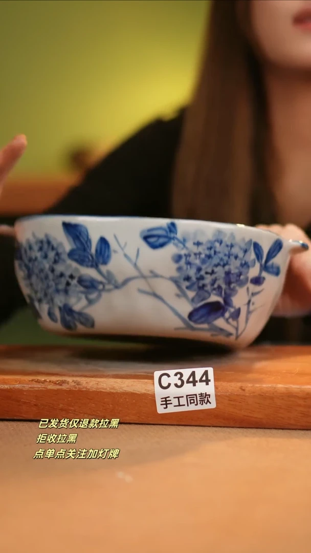 【闪购商品】其他C344窑林瓷业瓷器