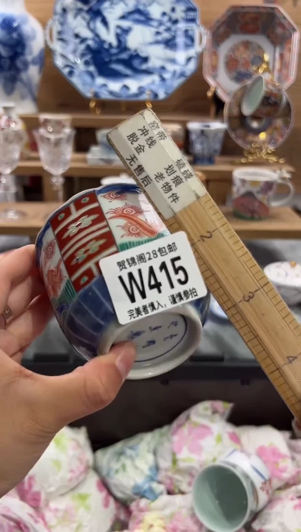 瓷片S****n      W415