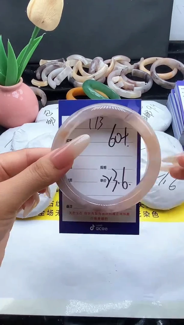 未镶嵌手镯石英质玉（金丝玉）173-60+