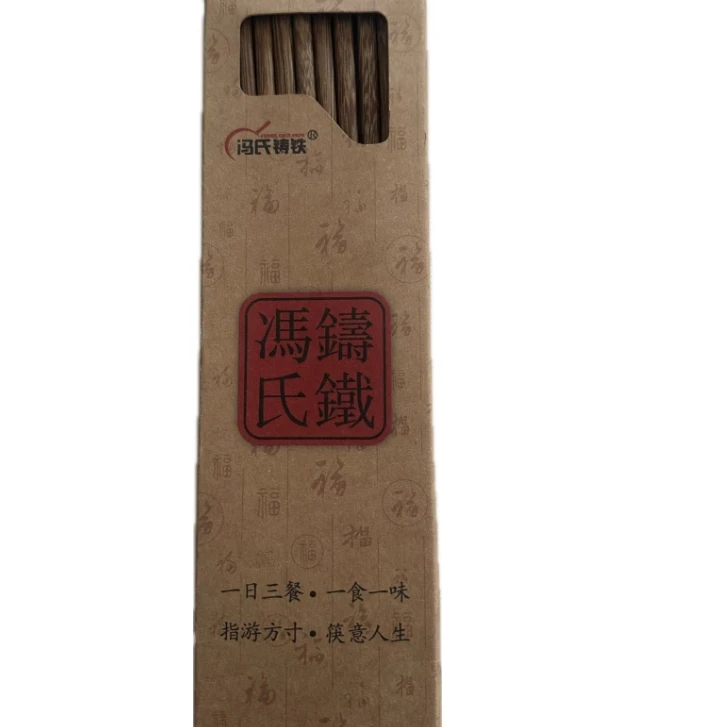 冯氏铸铁家用升级鸡翅木筷子一盒C