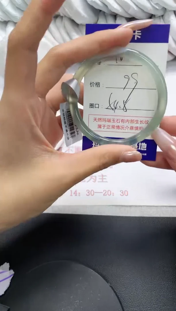未镶嵌手镯玛瑙/玉髓160