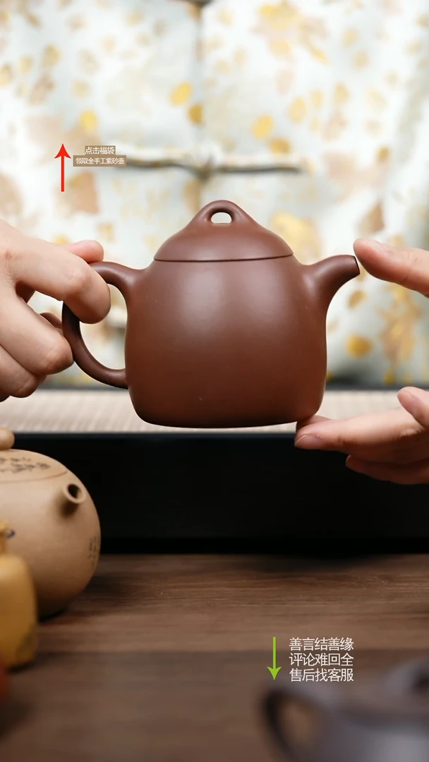 【闪购商品】紫砂茶壶ZX底槽清秦权