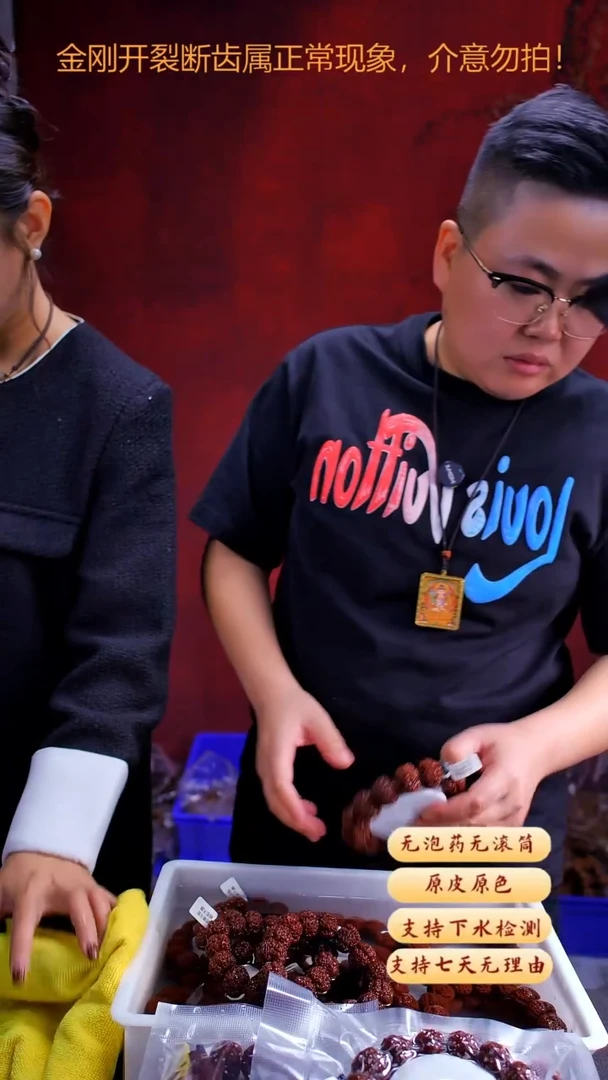 手串金刚菩提定制Q10尺寸17