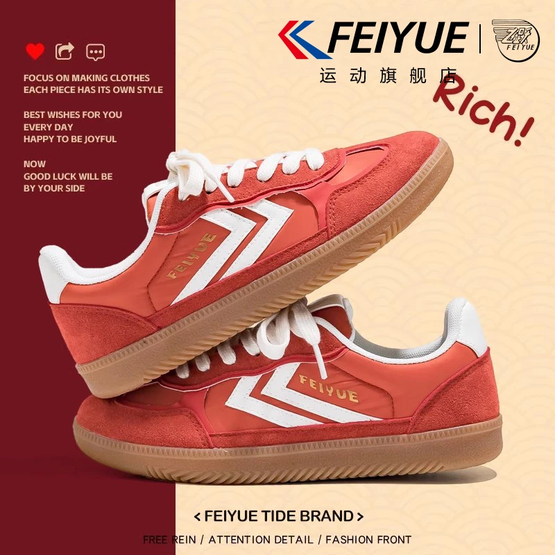 feiyue/飞跃男女鞋德训鞋2025夏季新款板鞋增高休闲运动帆布鞋子