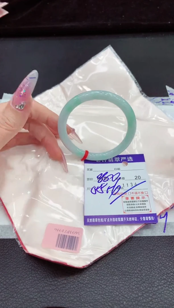 翡翠手镯未镶嵌11111111111111