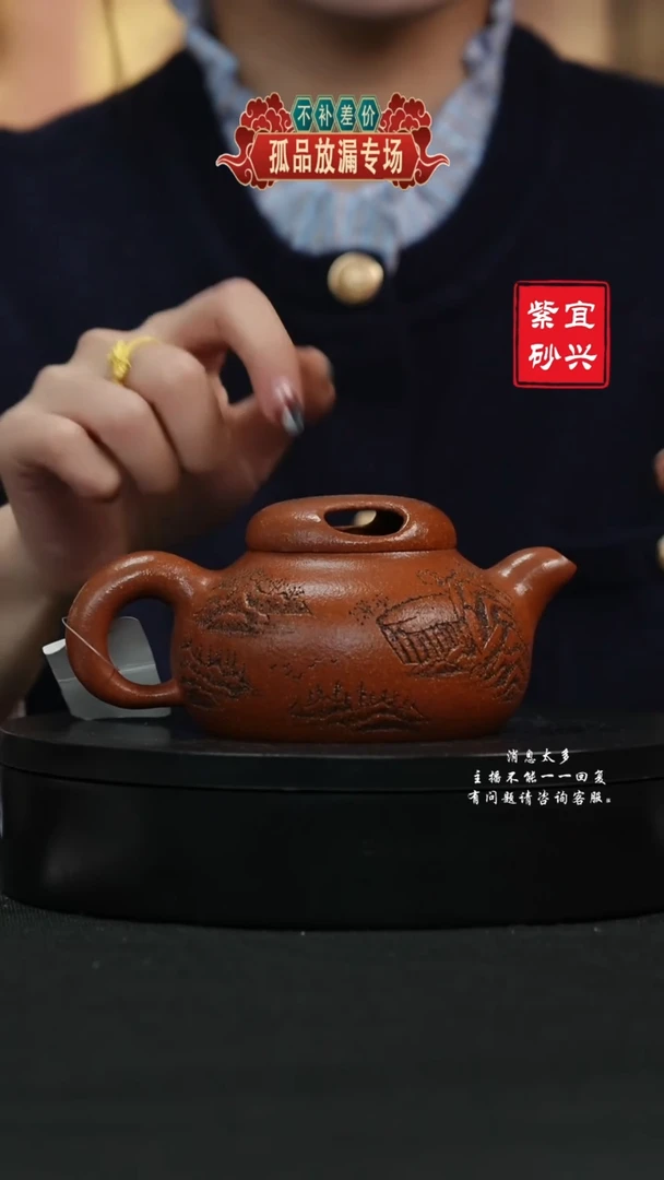 【闪购商品】紫砂茶壶357 牛盖 手工紫砂壶