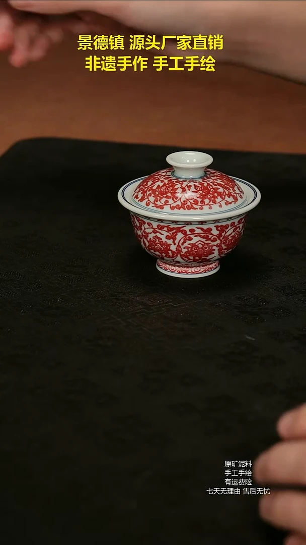 景德镇手工手绘陶瓷