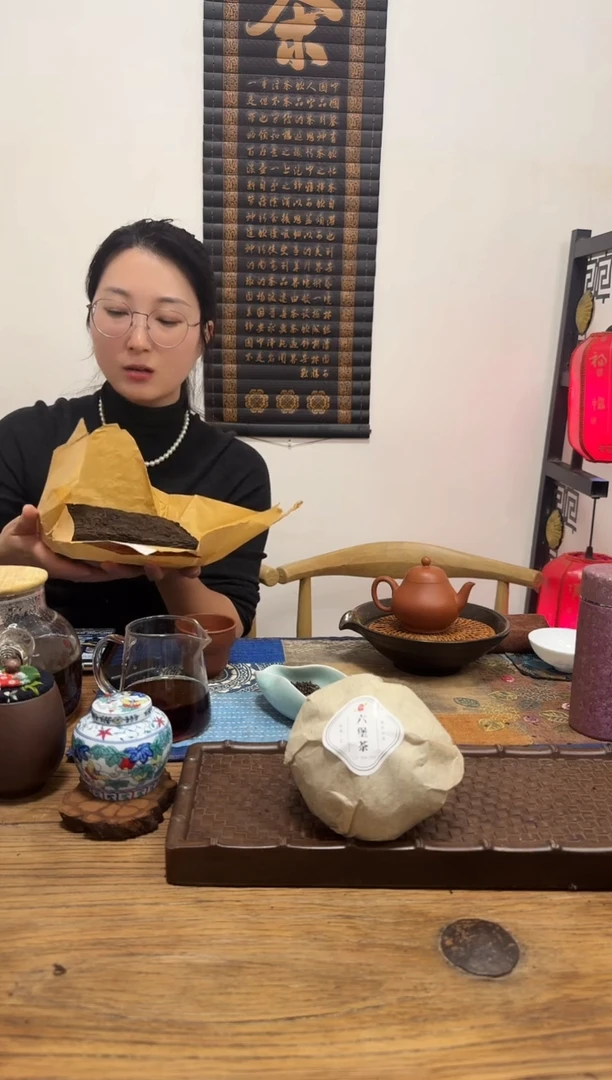 茶1994年金瓜茶坨250克