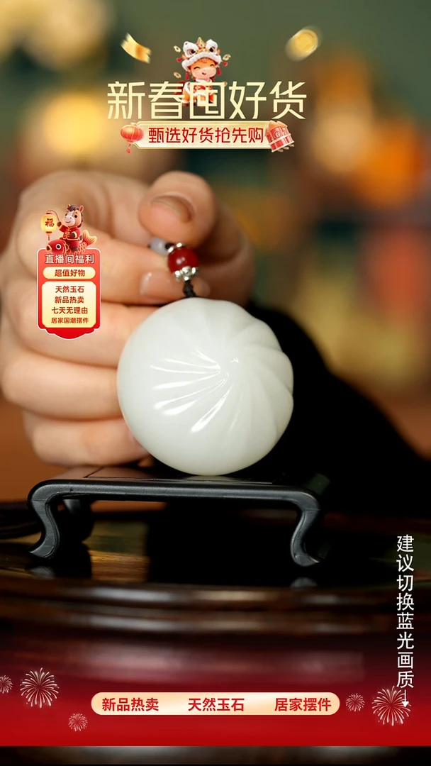 玉《蒸蒸日上小笼包》摆件