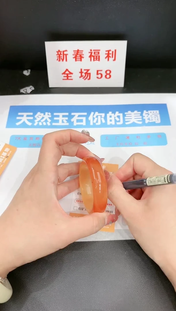 【闪购商品】石英质玉手镯未镶嵌134c