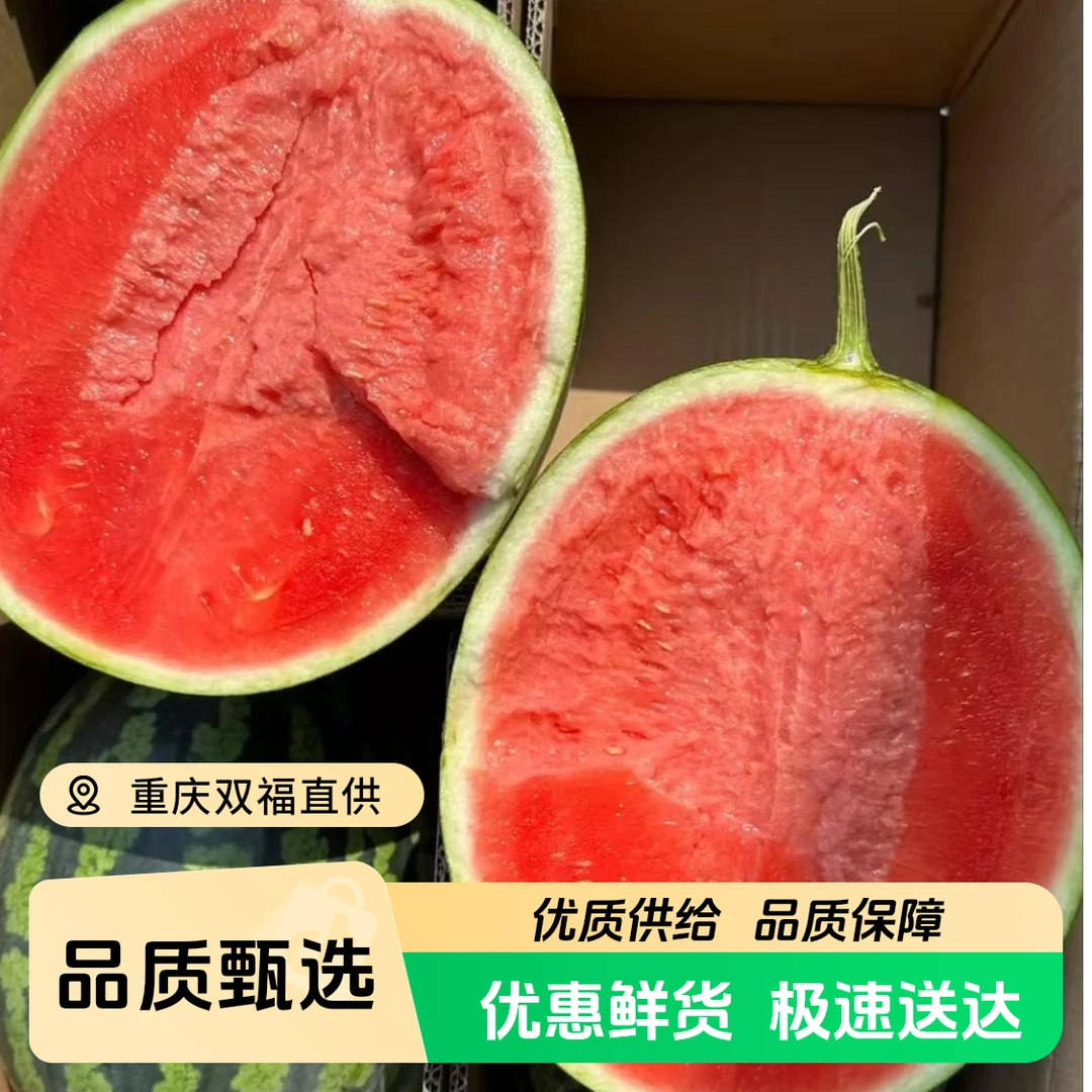 【次日达 甘美4K西瓜】甘美4K纯甜无仔，正宗江苏盐城梦中情瓜西瓜江苏省