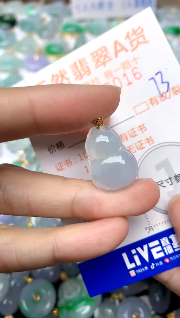 【闪购商品】翡翠颈饰18K金镶嵌73天然A货翡翠