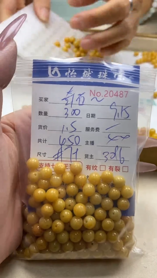 未镶嵌手链翡翠奇**成单：20487