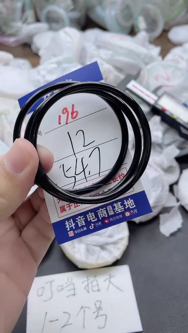 【闪购商品】玛瑙/玉髓手镯未镶嵌196