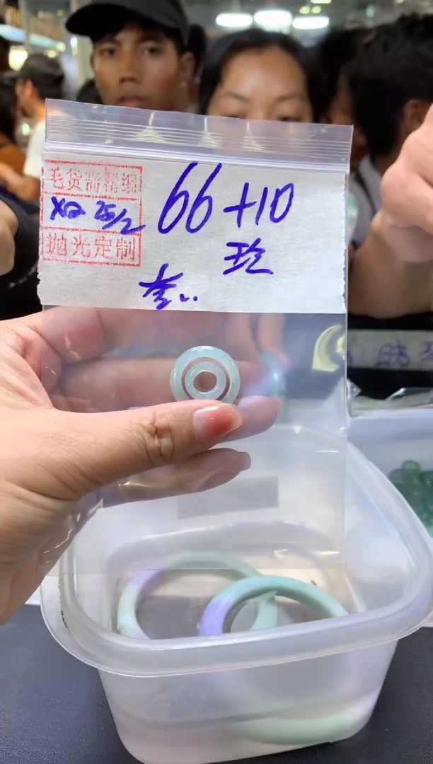 【闪购商品】定制翡翠未镶嵌玲+甜甜圈#66元毛货抛光