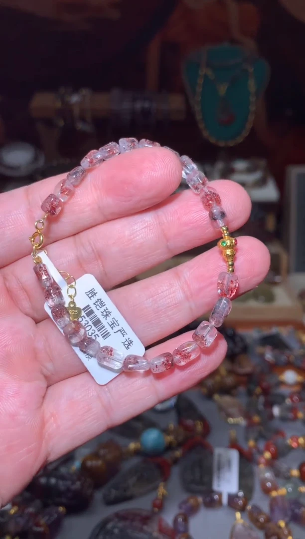 未镶嵌珠宝半成品水晶金草莓随形手链，多样性