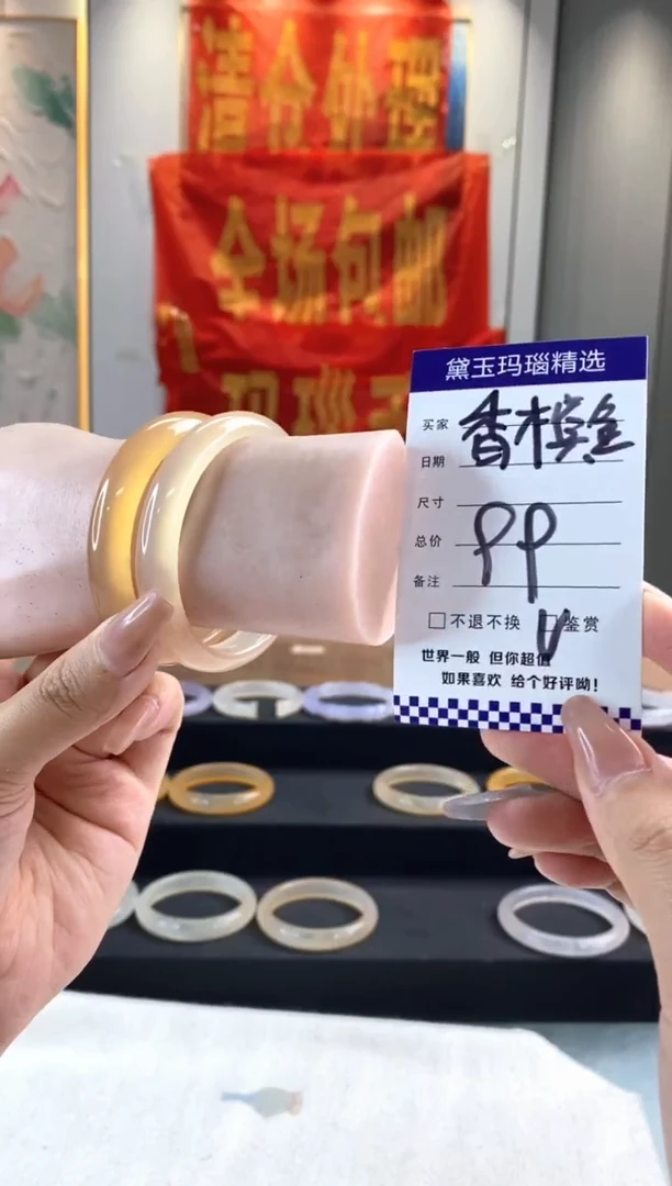 玛瑙/玉髓手镯合金1