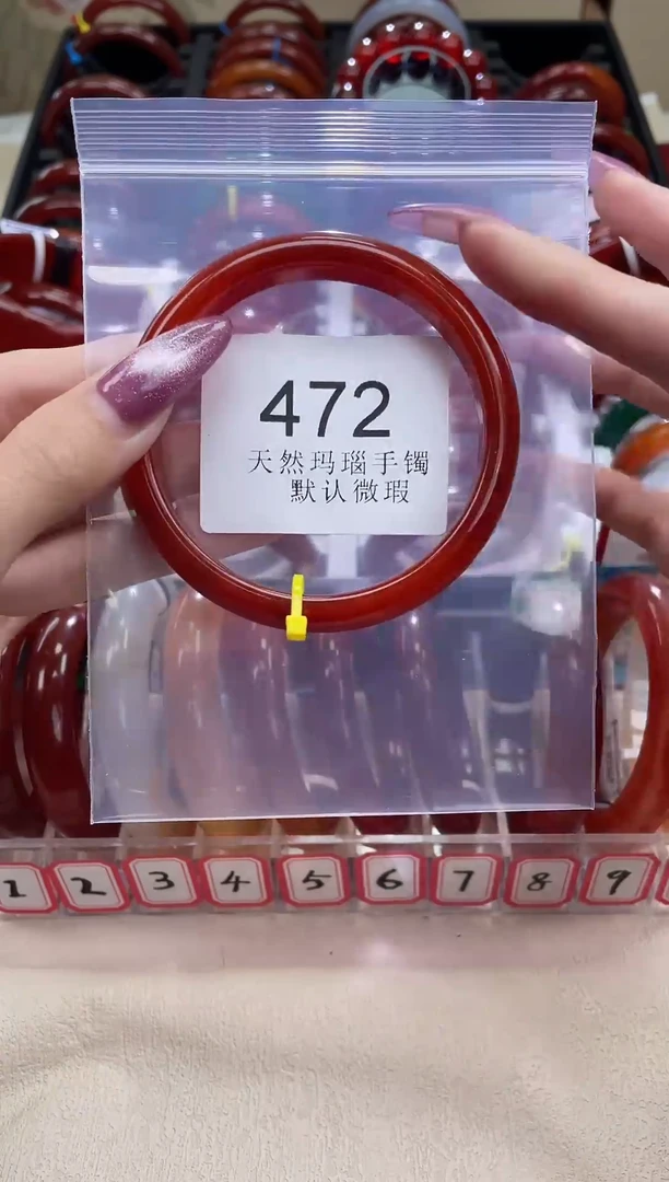 手镯玛瑙/玉髓未镶嵌62圈口*B472
