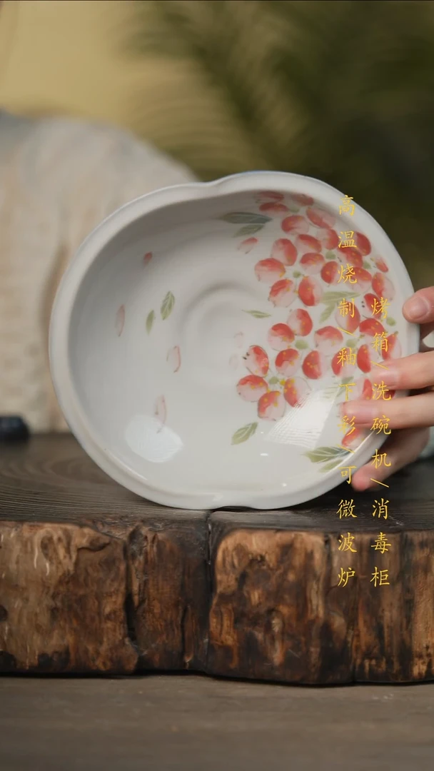 瓷片景德镇高温釉下彩可微波烤箱洗碗机