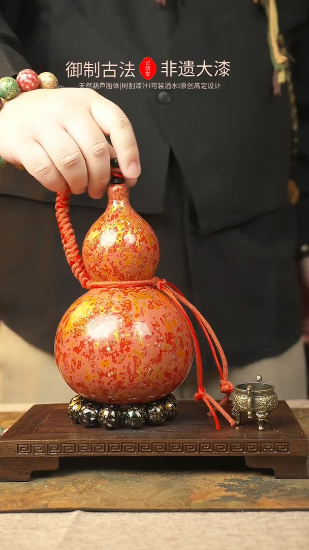 【闪购商品】180大漆葫芦一物一拍记葫堂出品