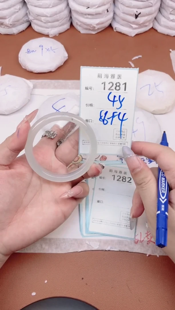 【闪购商品】玛瑙/玉髓手镯未镶嵌1281