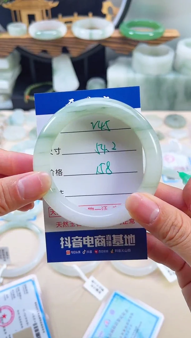 未镶嵌首饰石英质玉（天山翠）45