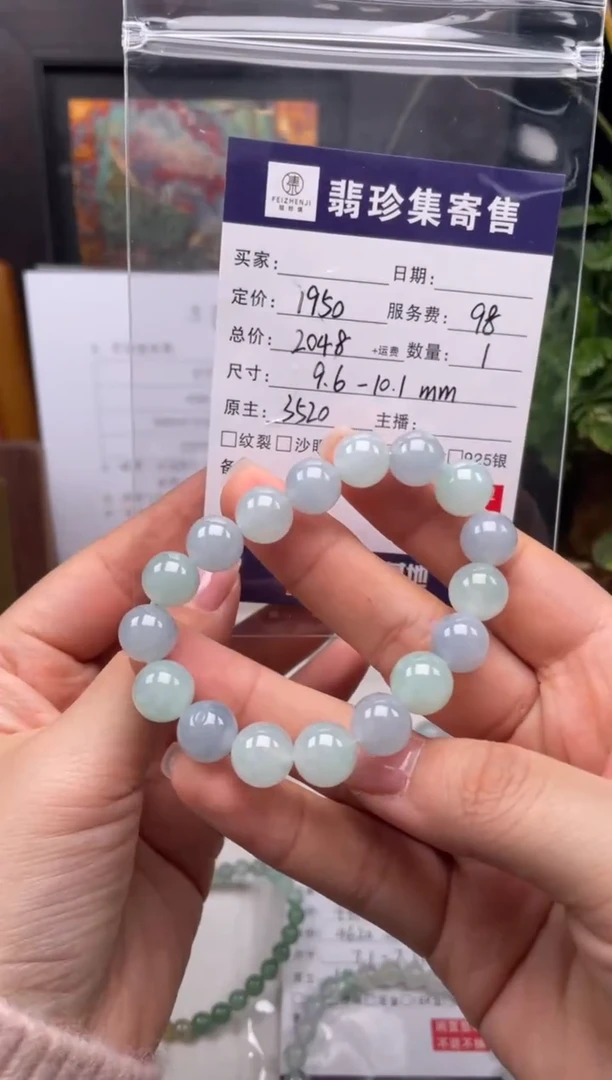 未镶嵌定制翡翠天然翡翠A货 闲置货品不退不换